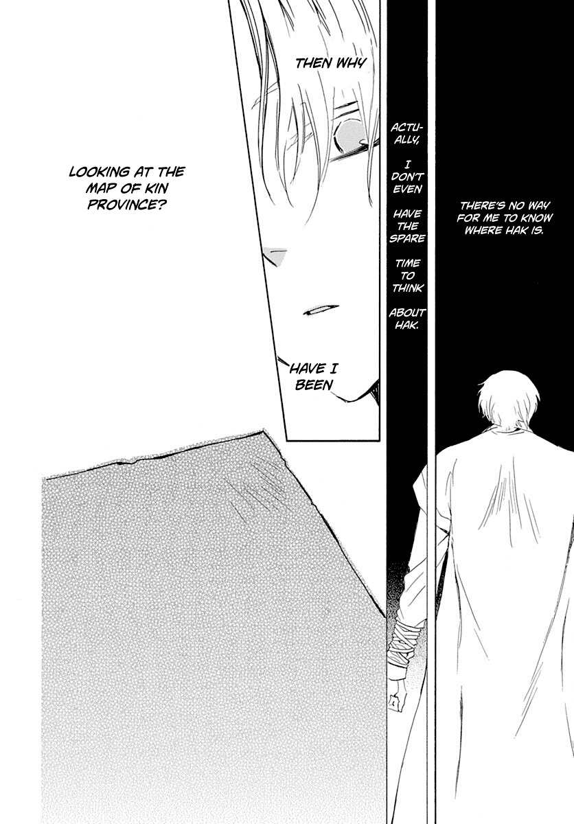 Akatsuki No Yona Chapter 217 image 08